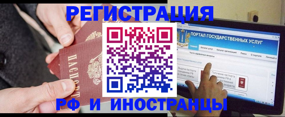 прописка поиск в Южно-Сухокумске